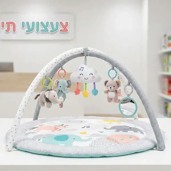 מתקן פעילות לתינוקות